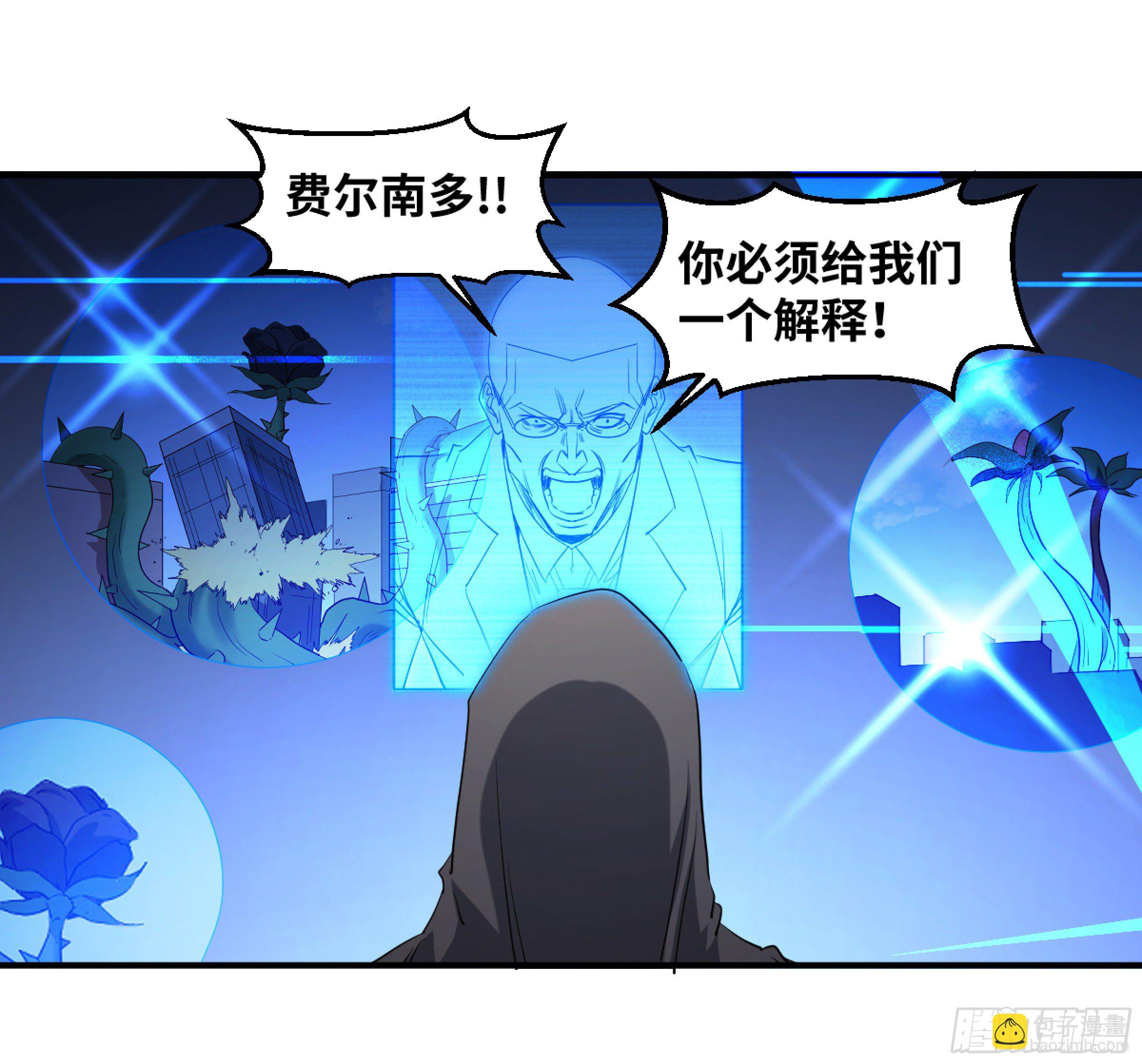 170 火葬-第176话