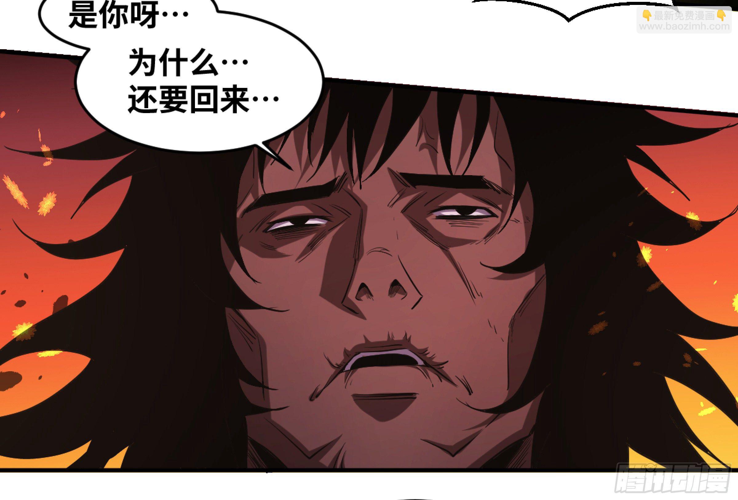 170 火葬-第176话