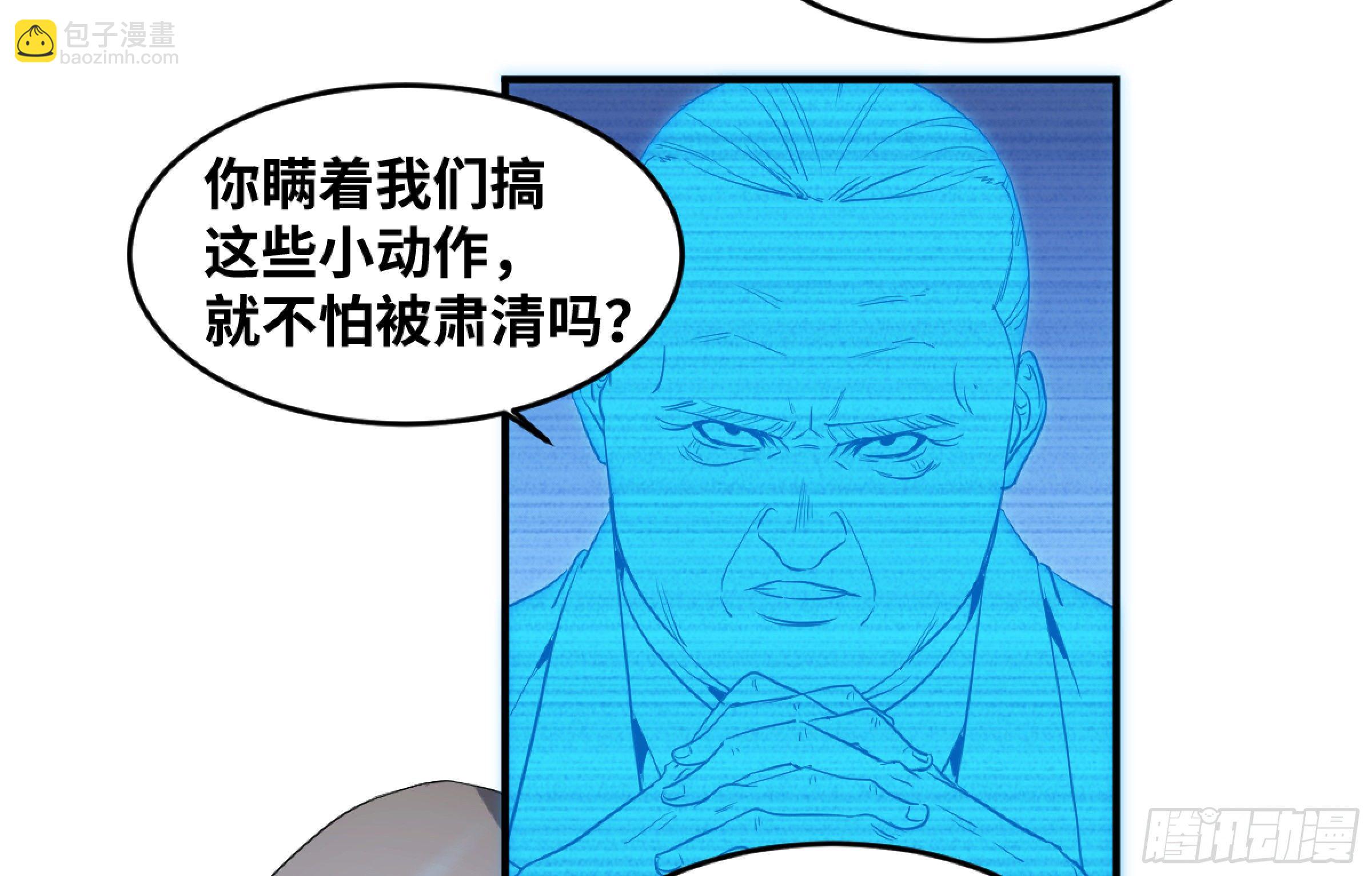 170 火葬-第176话