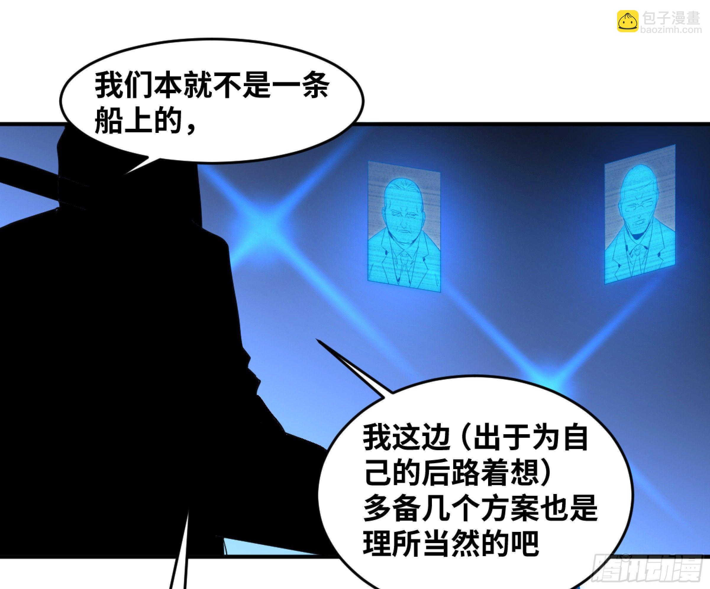170 火葬-第176话