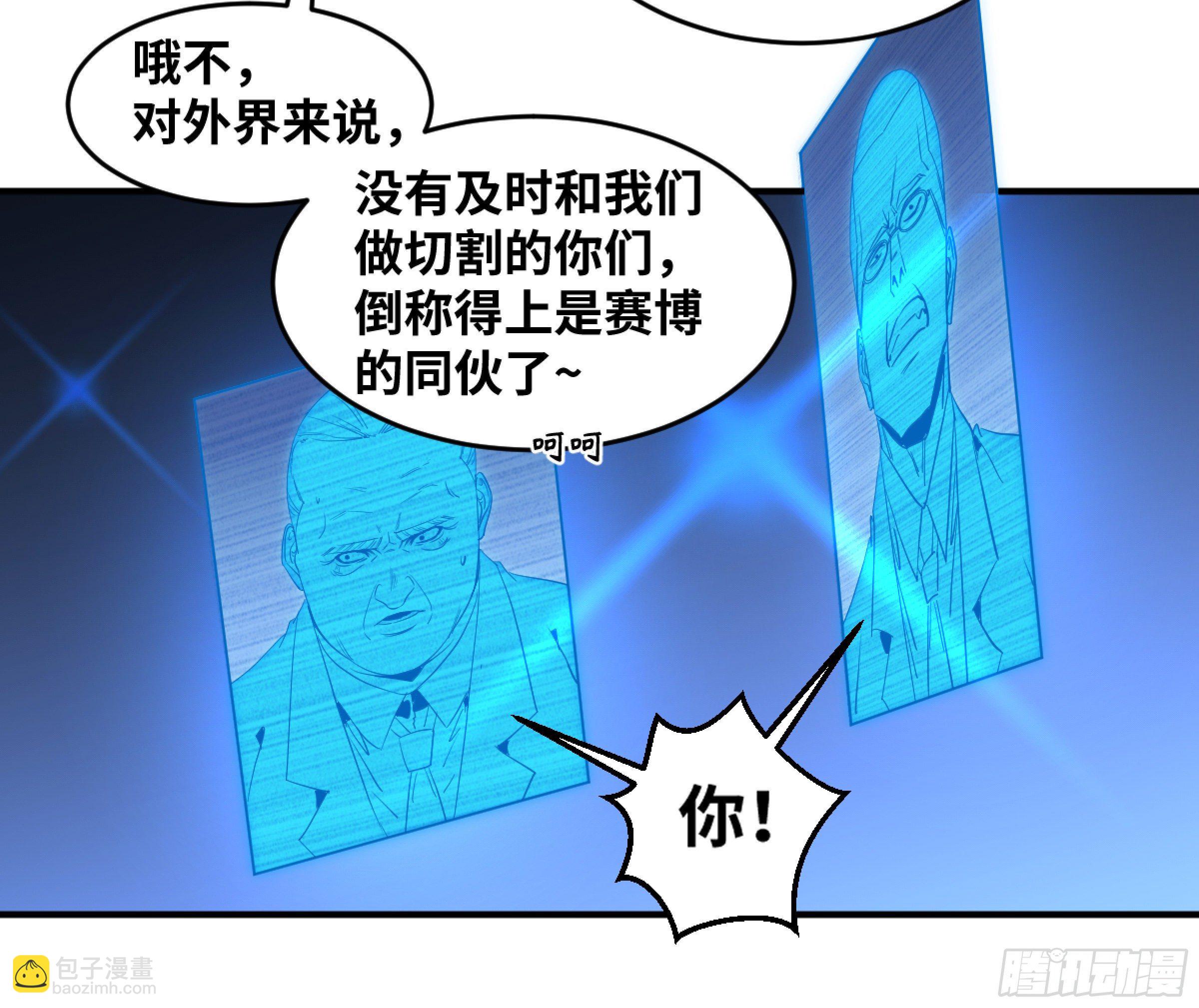 170 火葬-第176话