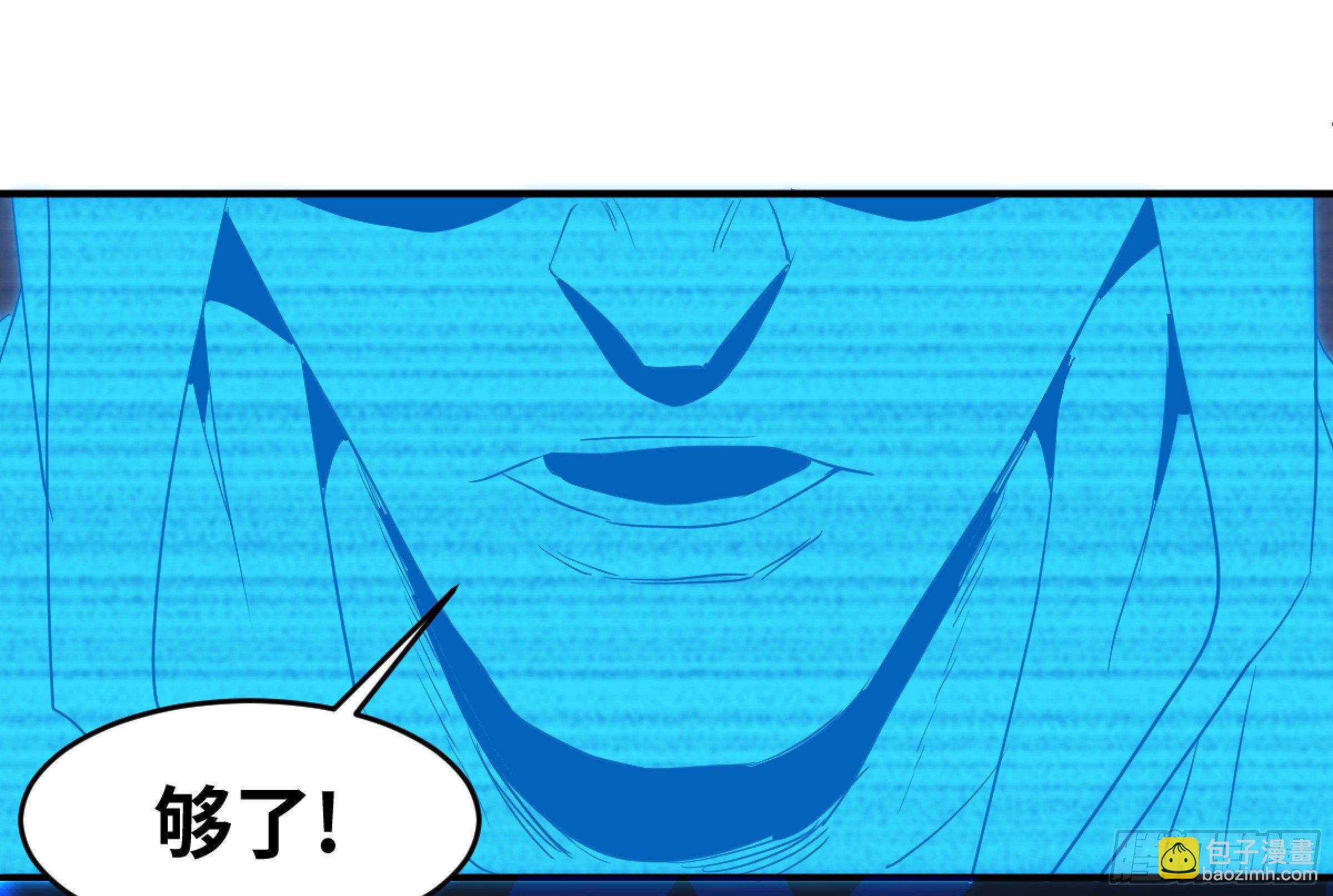 170 火葬-第176话
