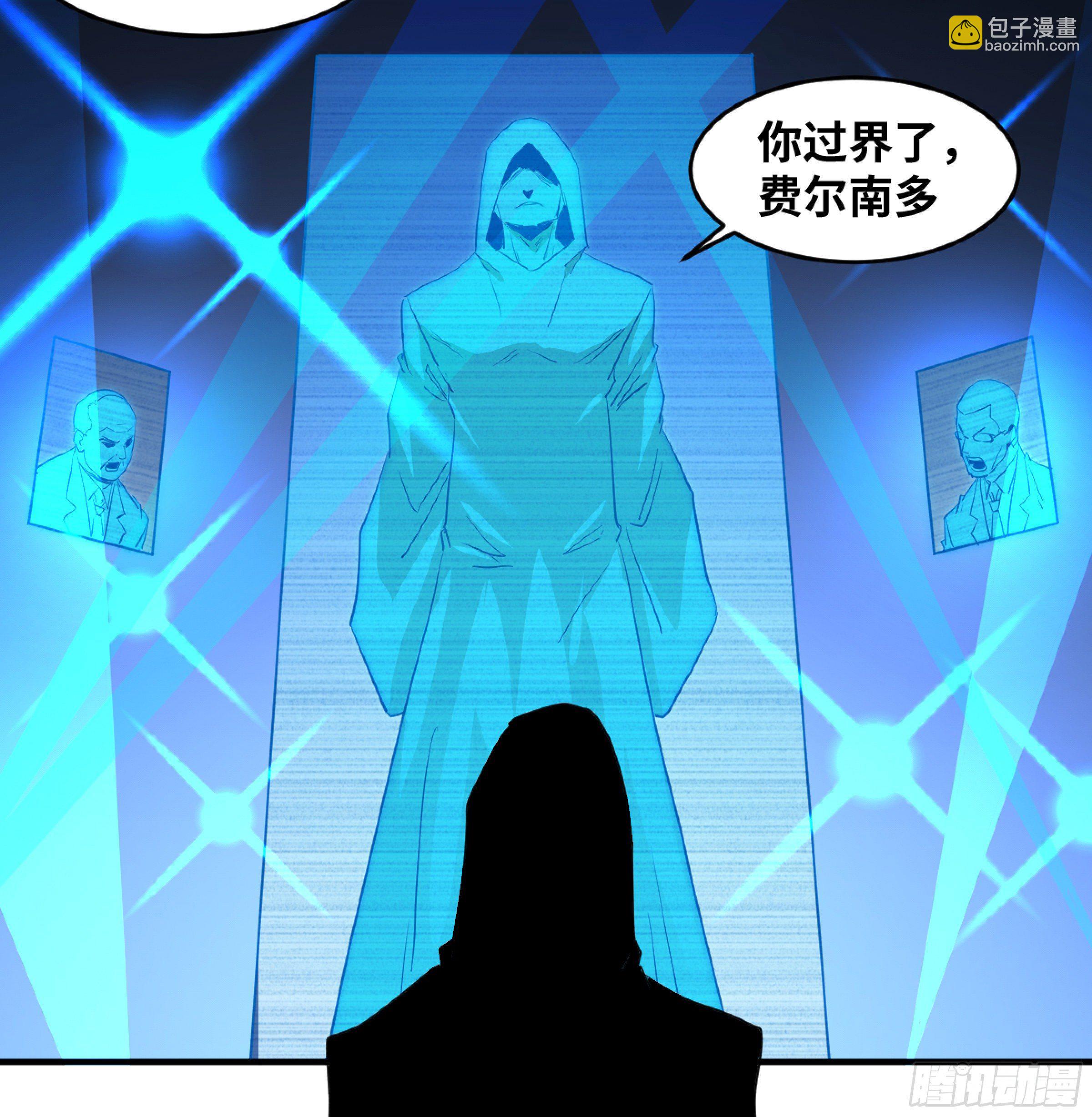 170 火葬-第176话