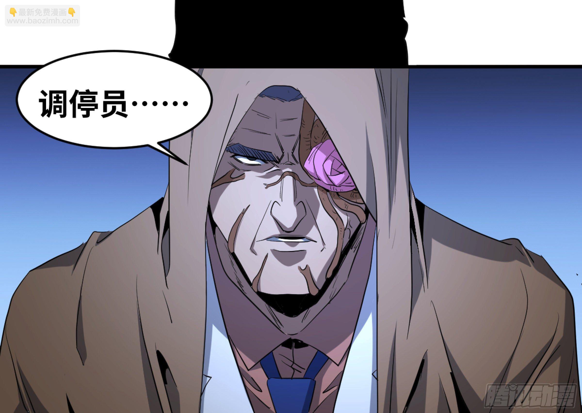 170 火葬-第176话