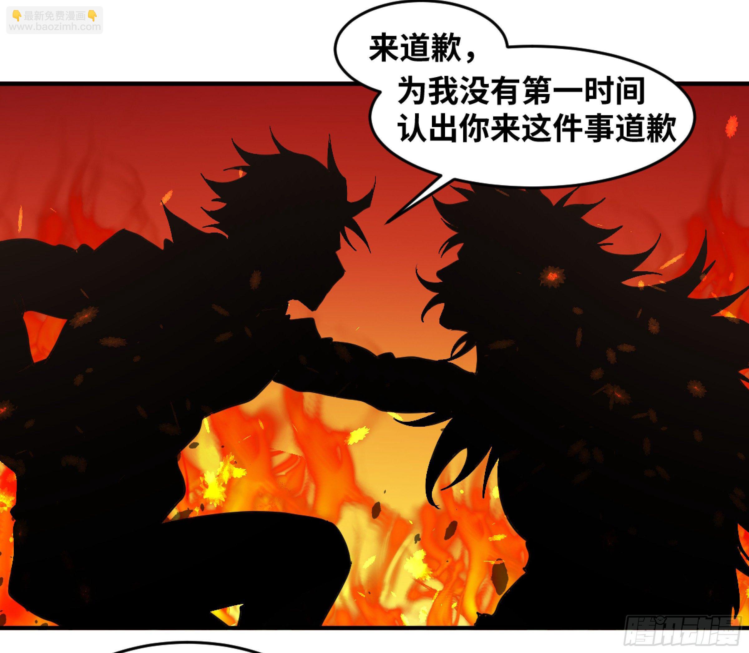 170 火葬-第176话