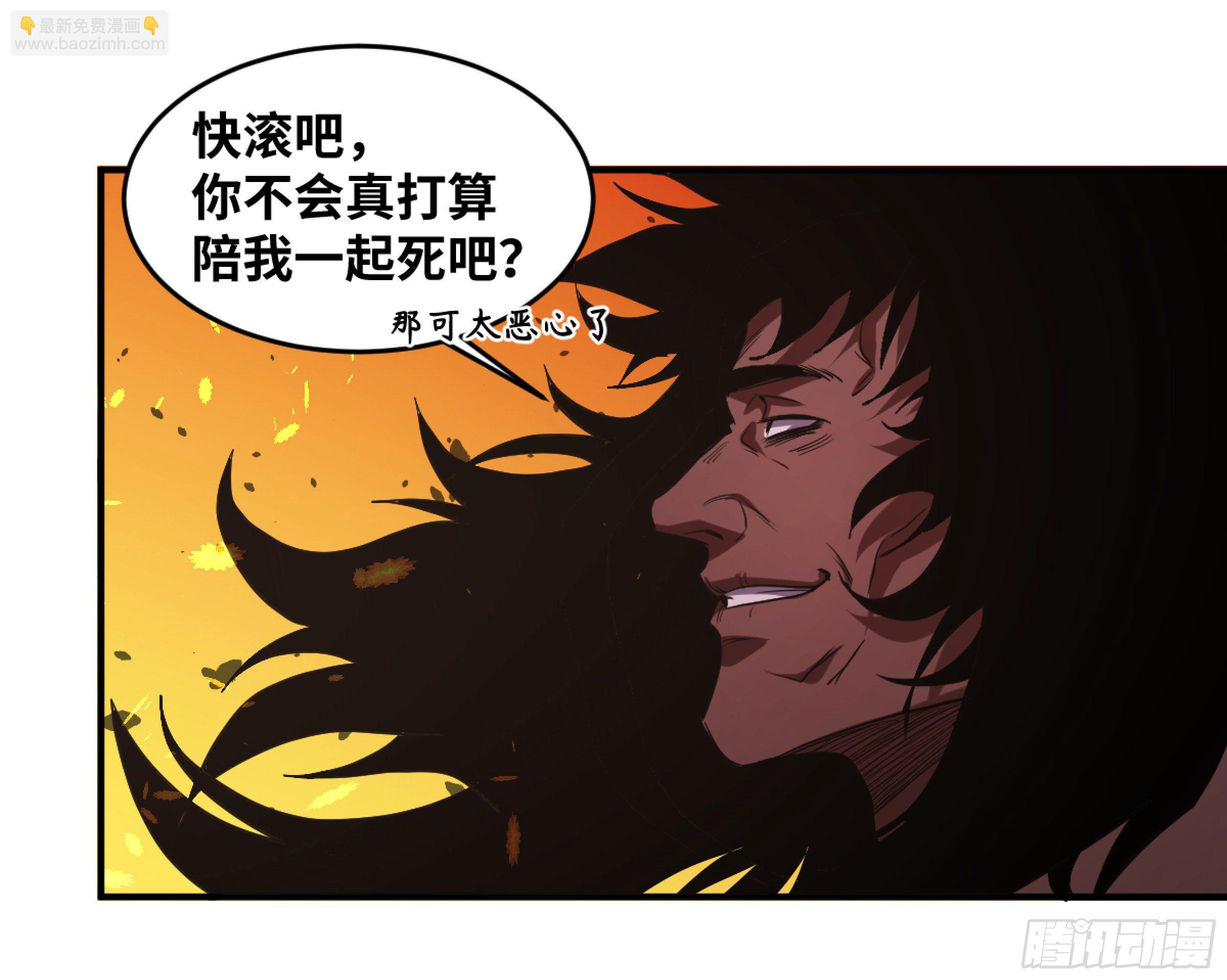 170 火葬-第176话