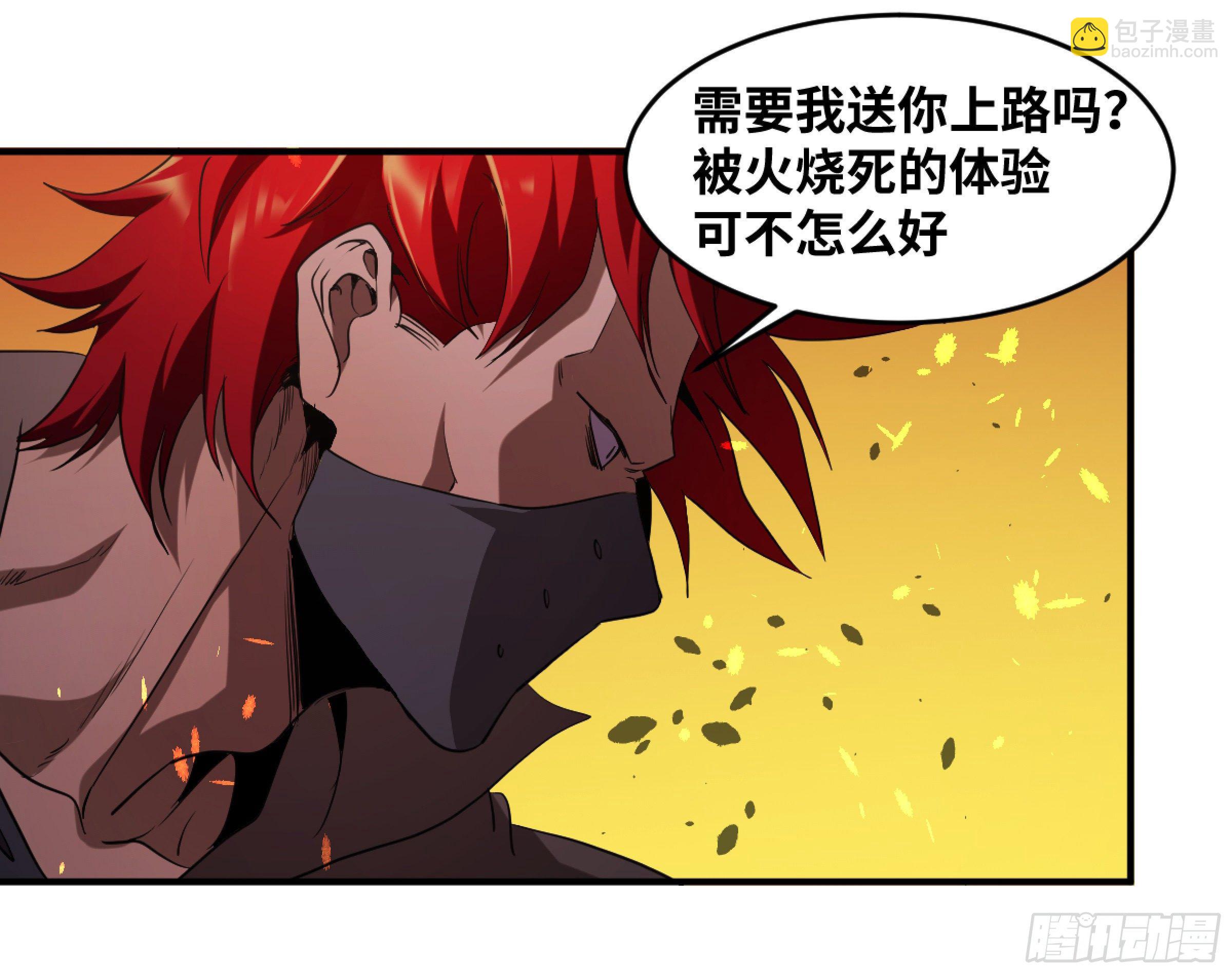 170 火葬-第176话