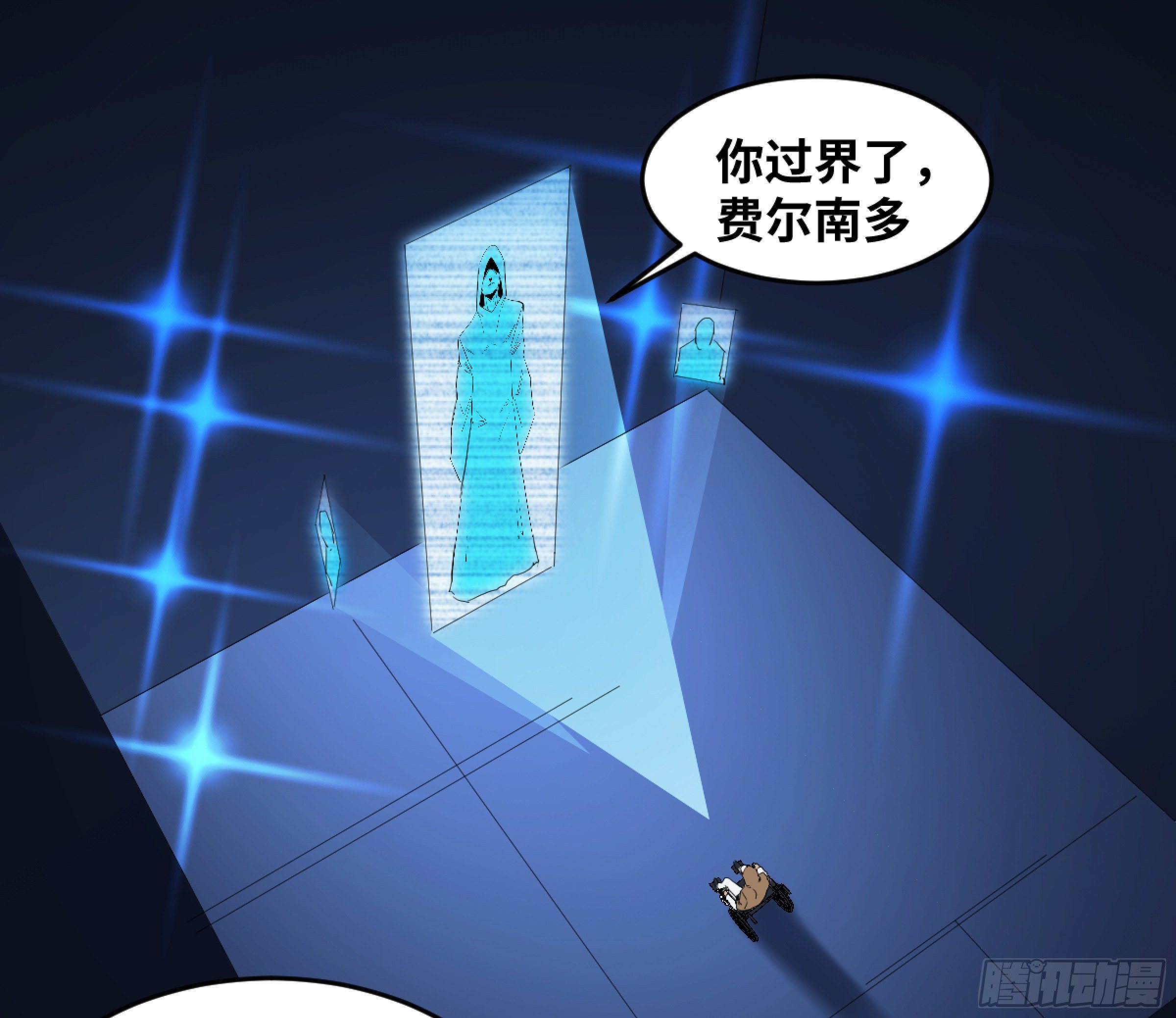 171 内讧-第178话