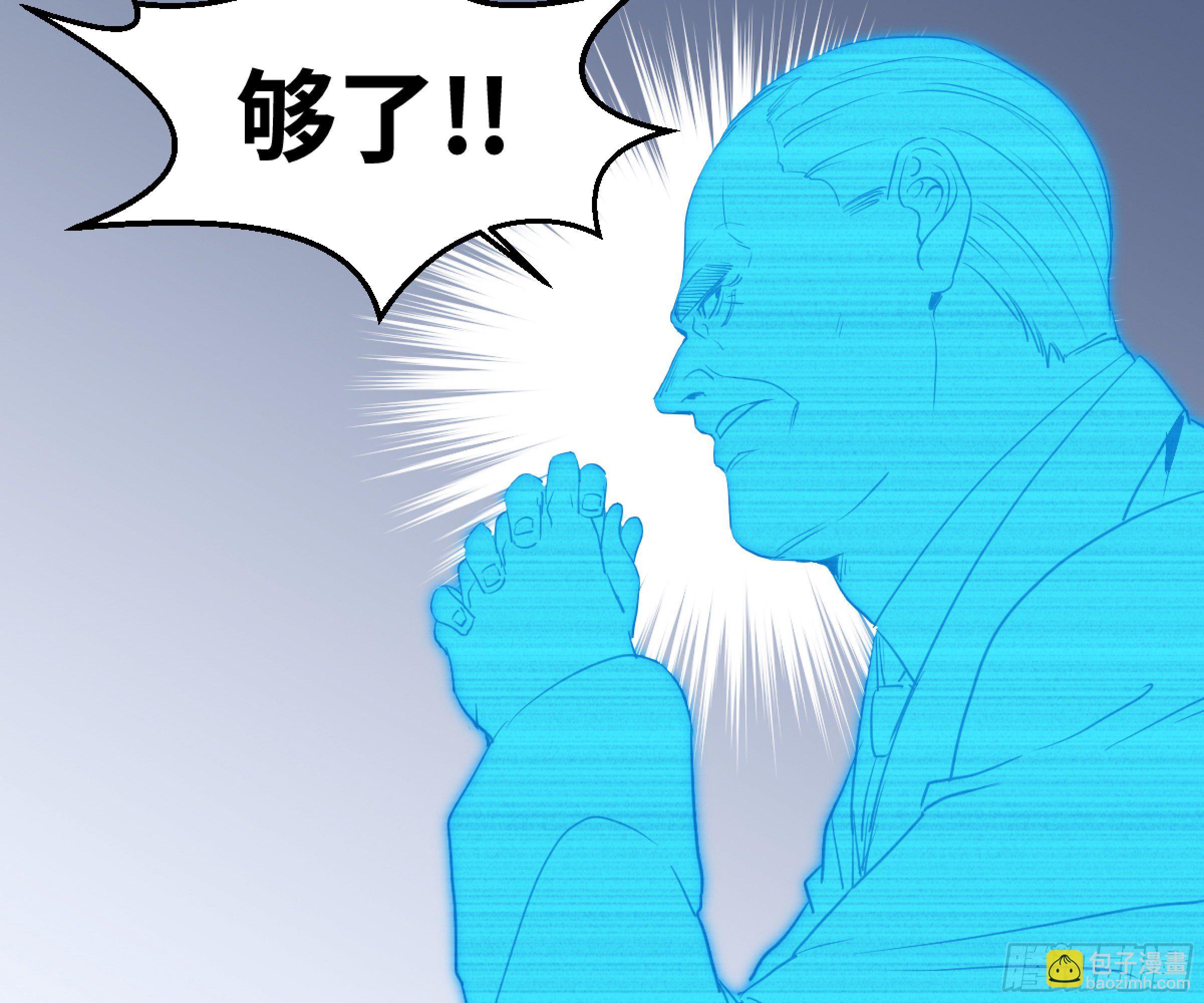 171 内讧-第178话