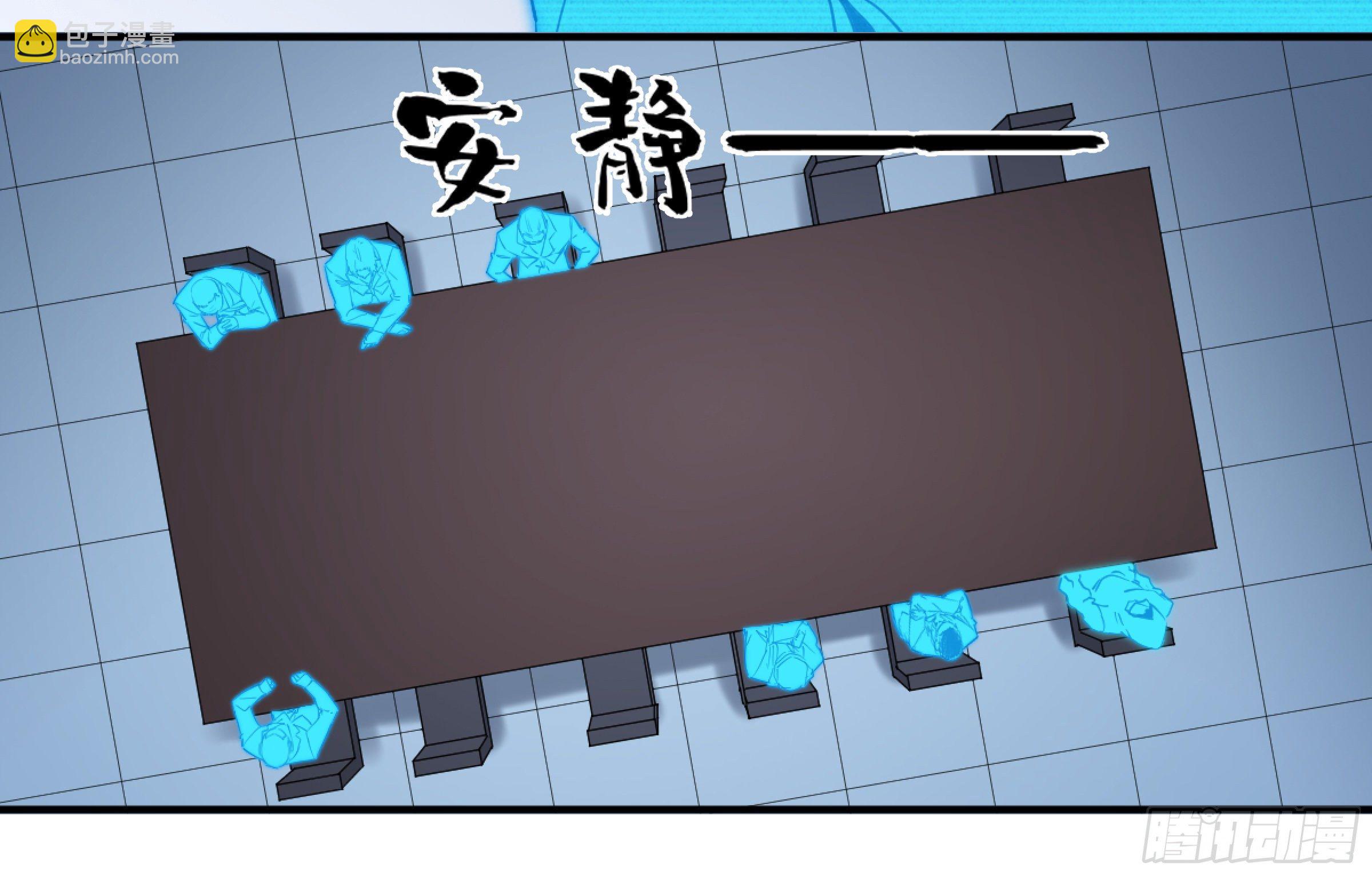 171 内讧-第178话