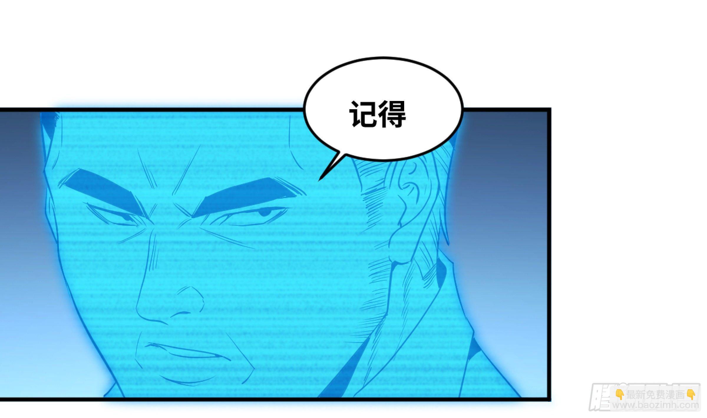 171 内讧-第178话