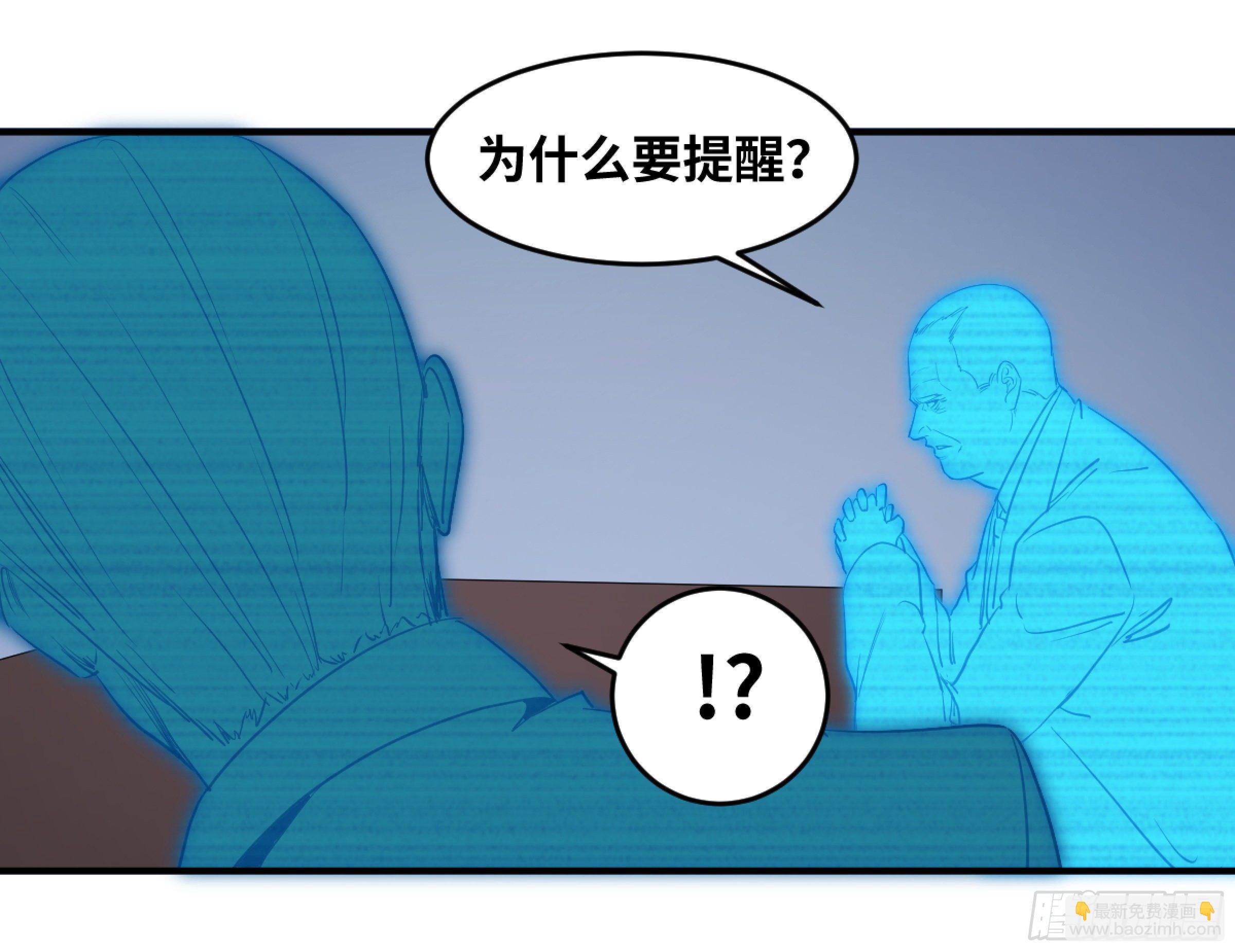 171 内讧-第178话