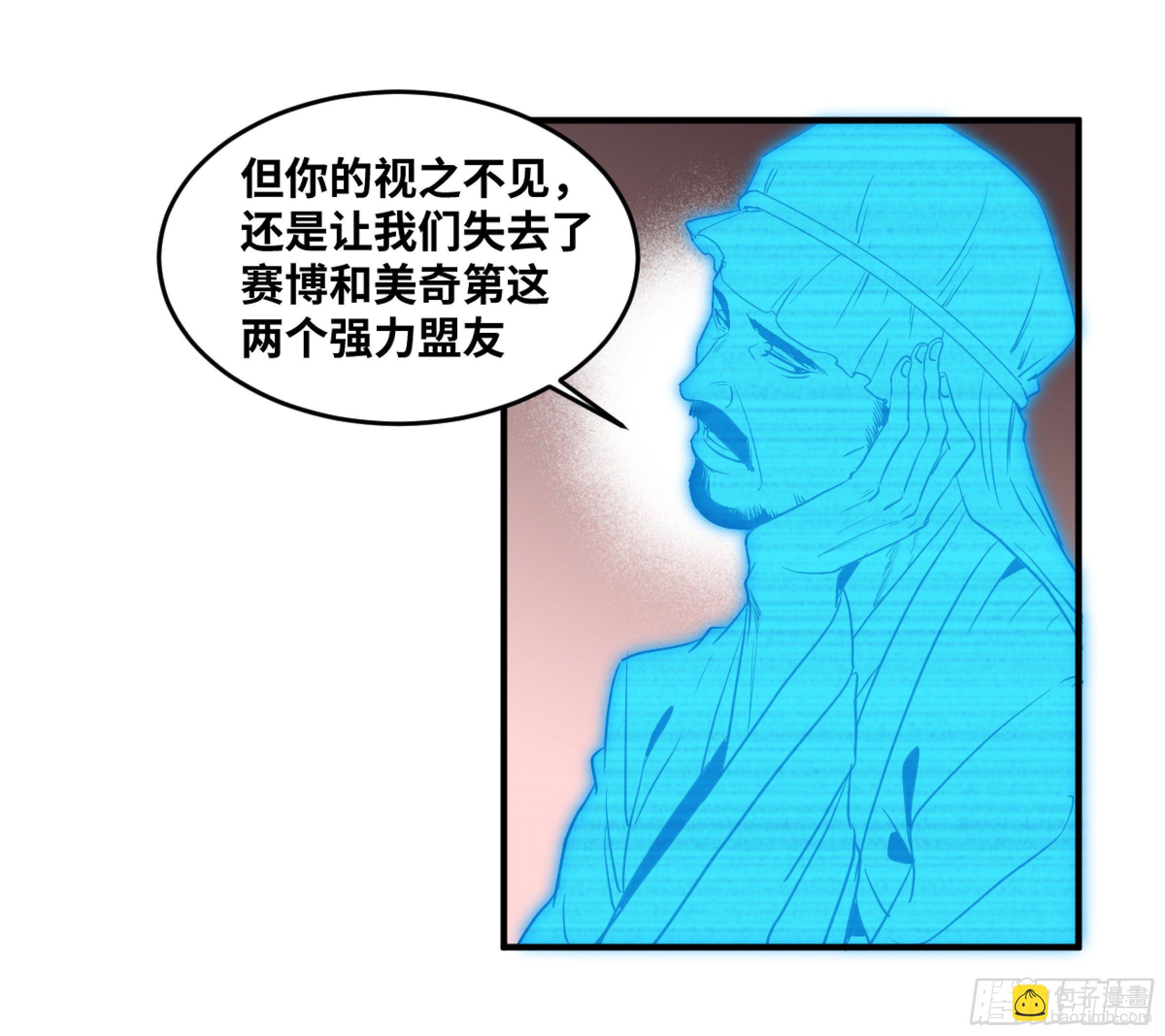 171 内讧-第178话
