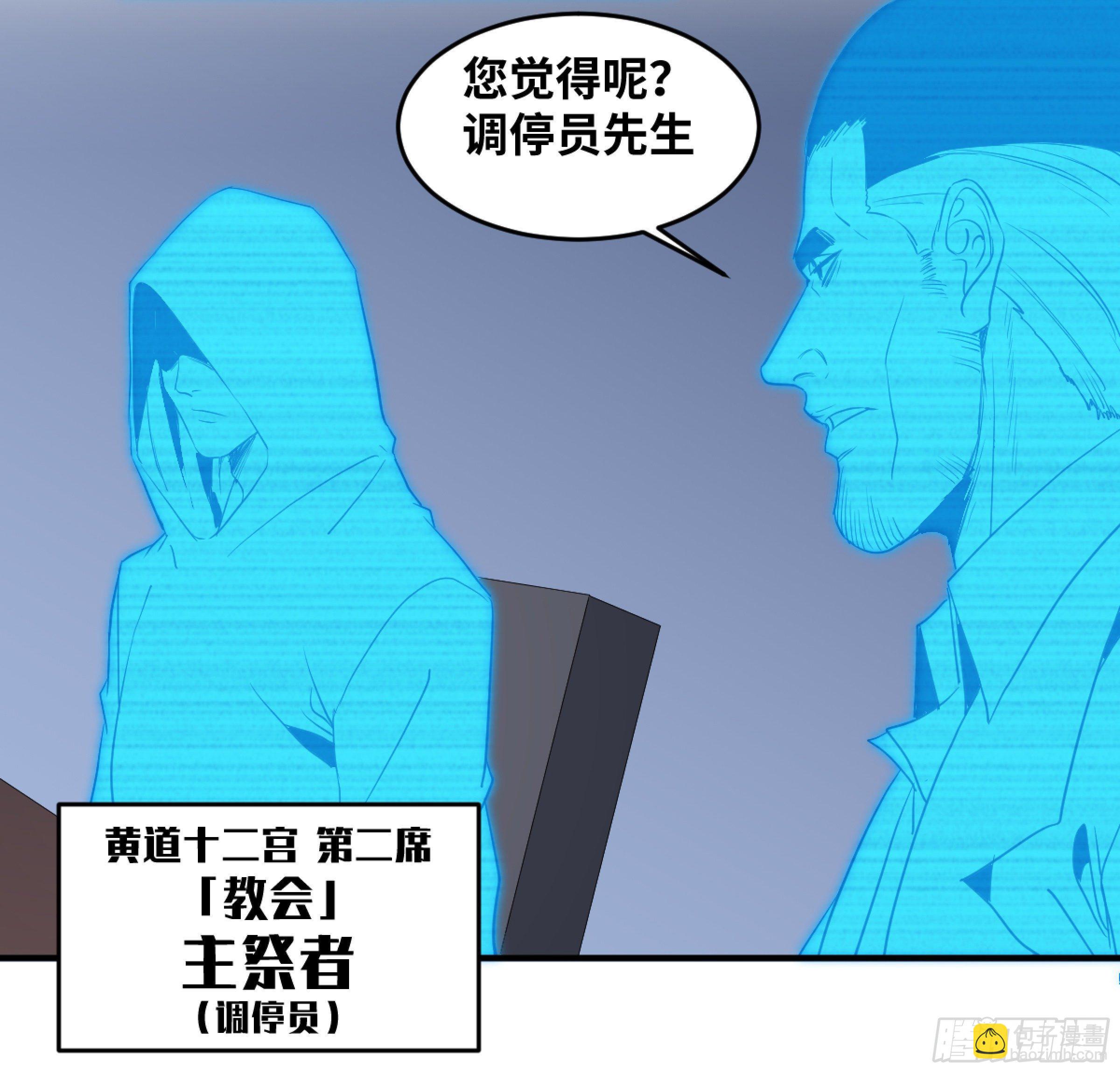 171 内讧-第178话