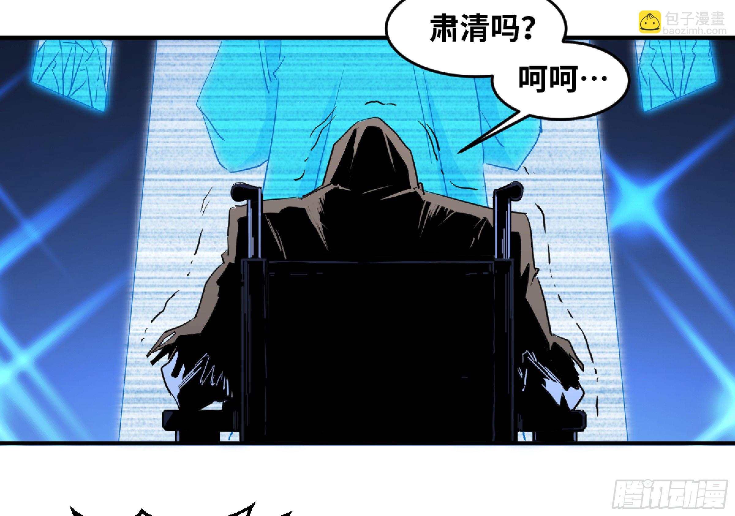 171 内讧-第178话