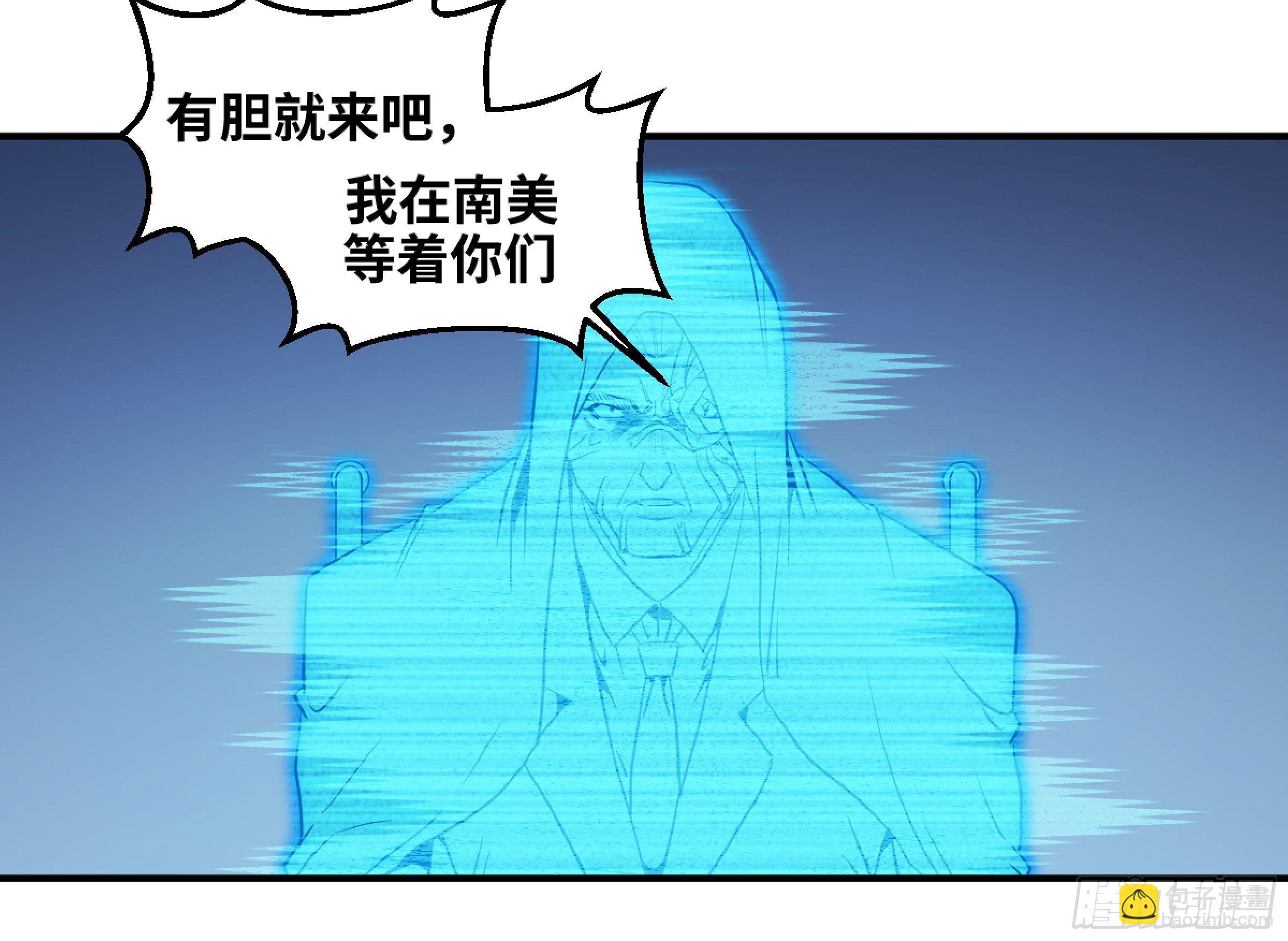 171 内讧-第178话