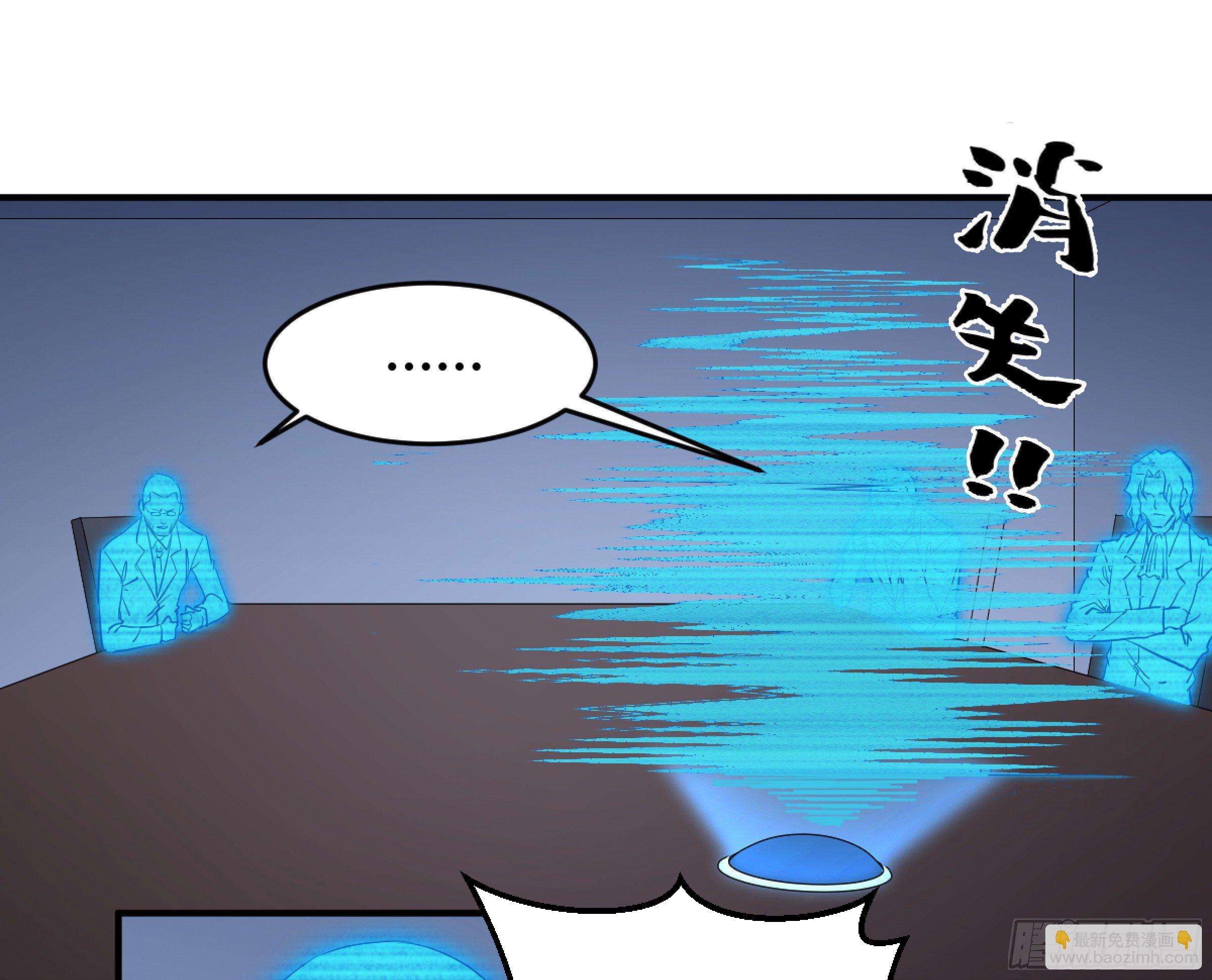 171 内讧-第178话
