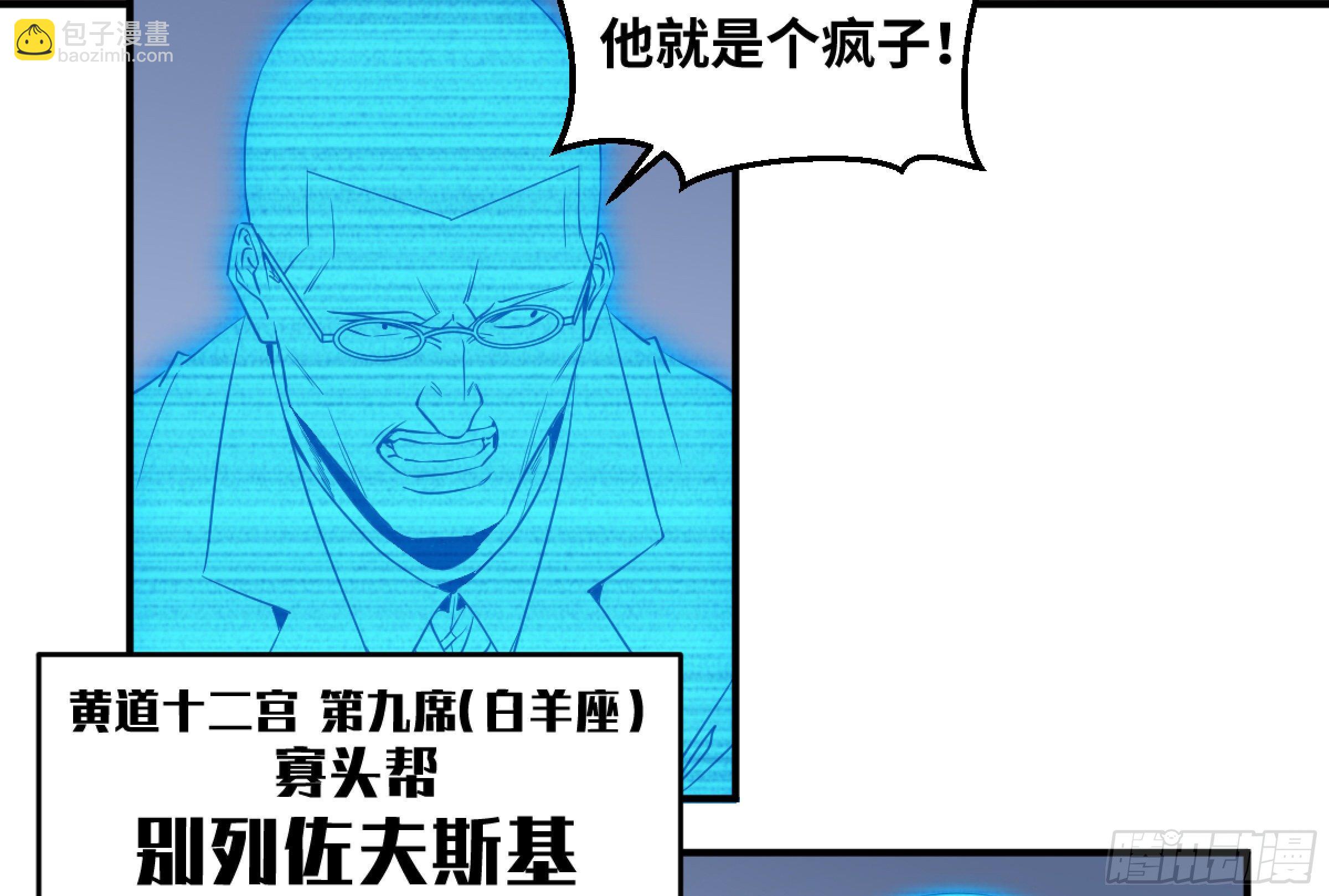171 内讧-第178话