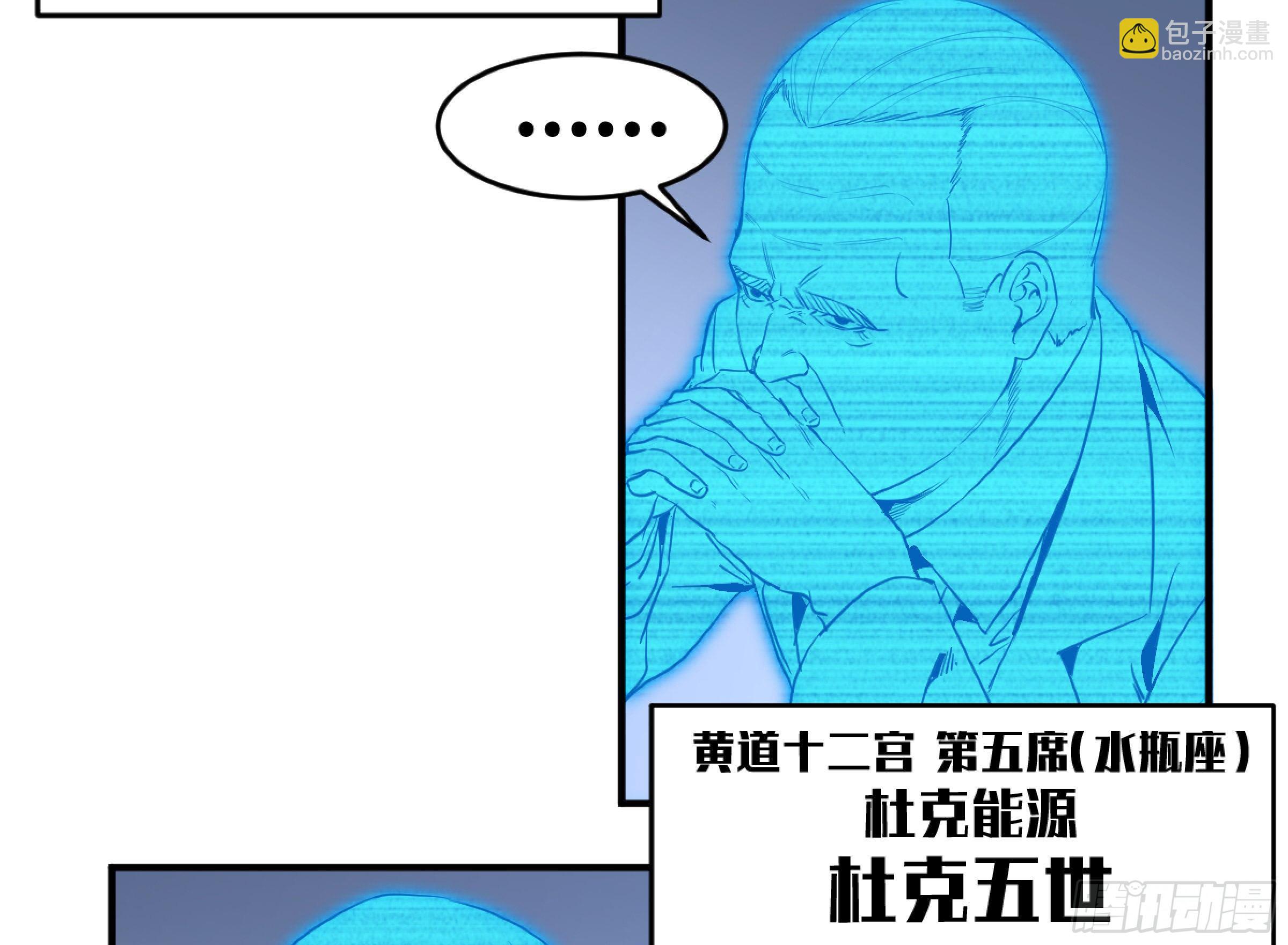 171 内讧-第178话