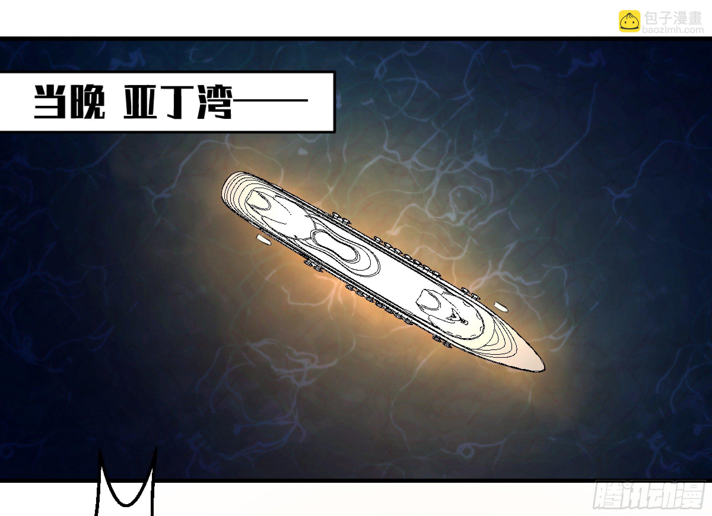 173 命令-第180话