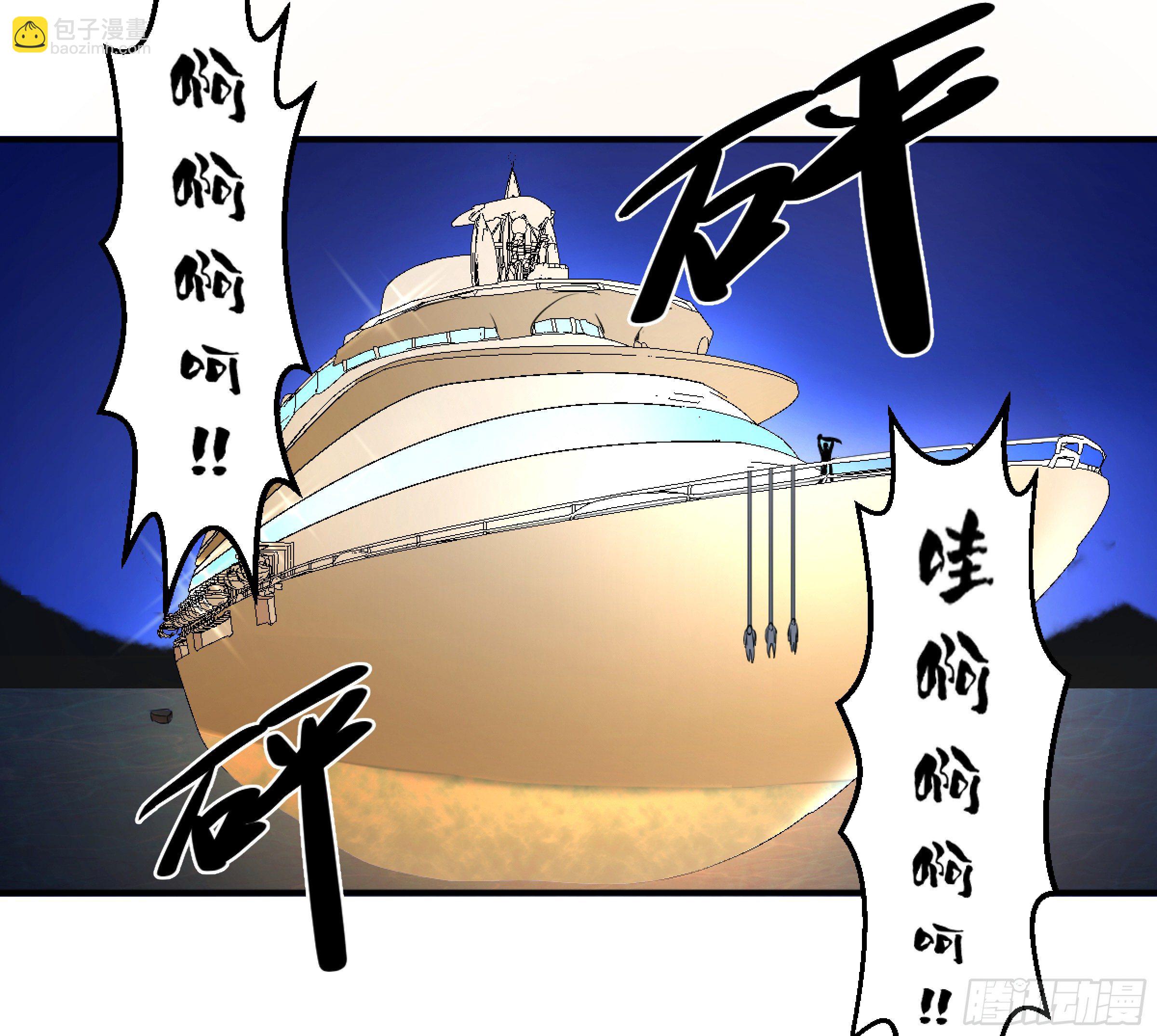 173 命令-第180话