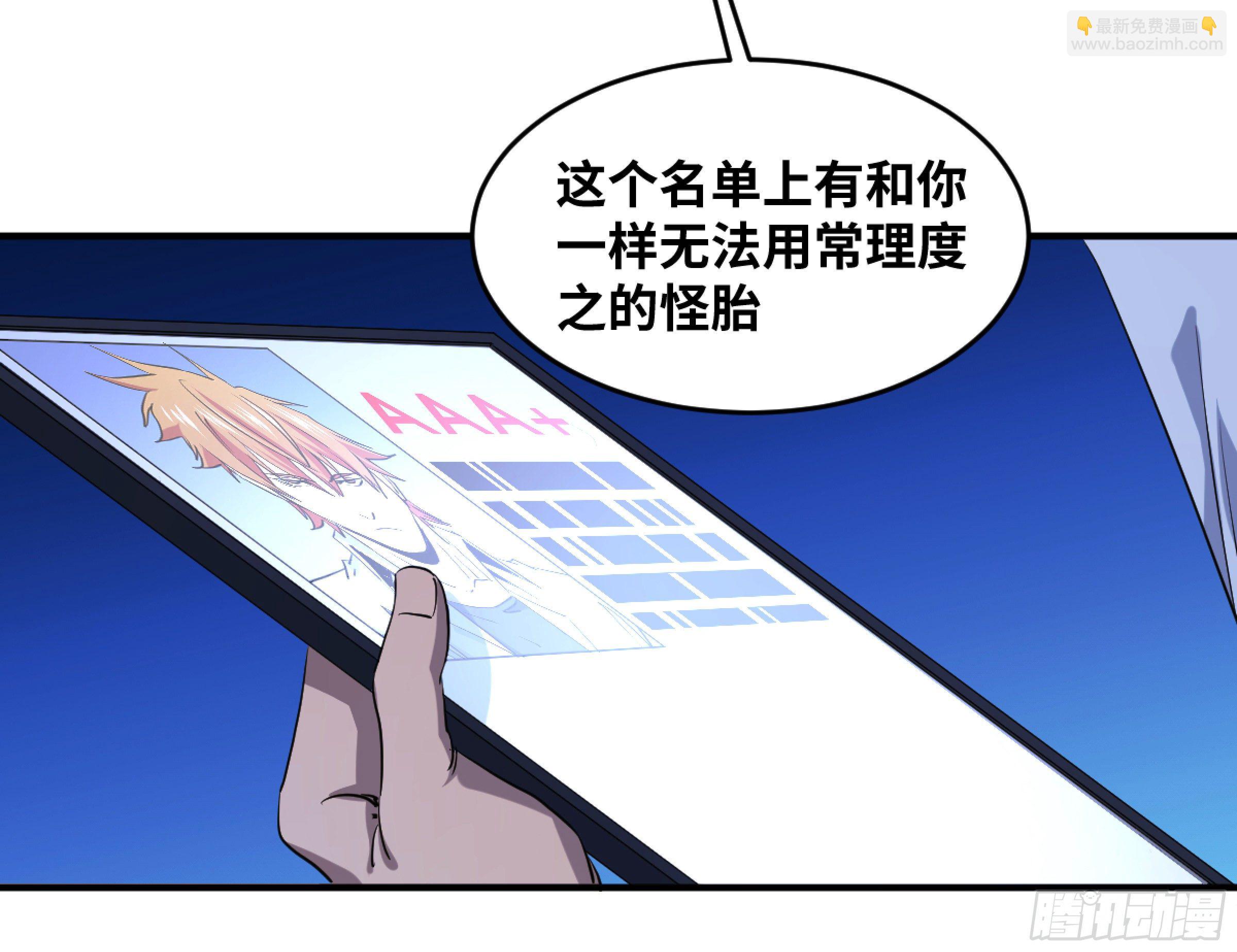 173 命令-第180话