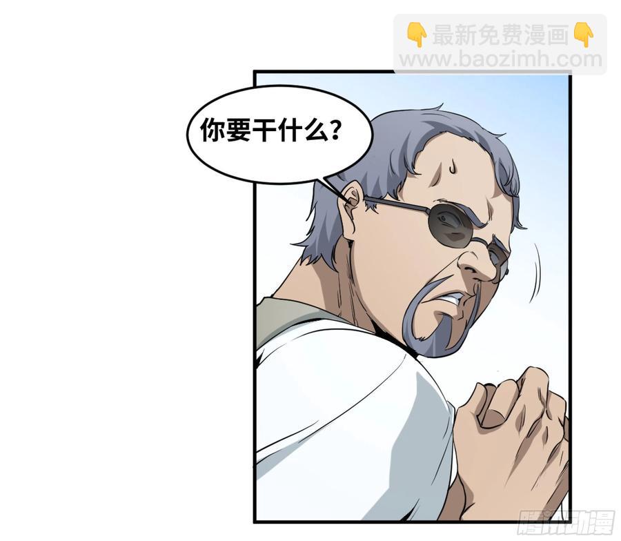 175 去留-第182话