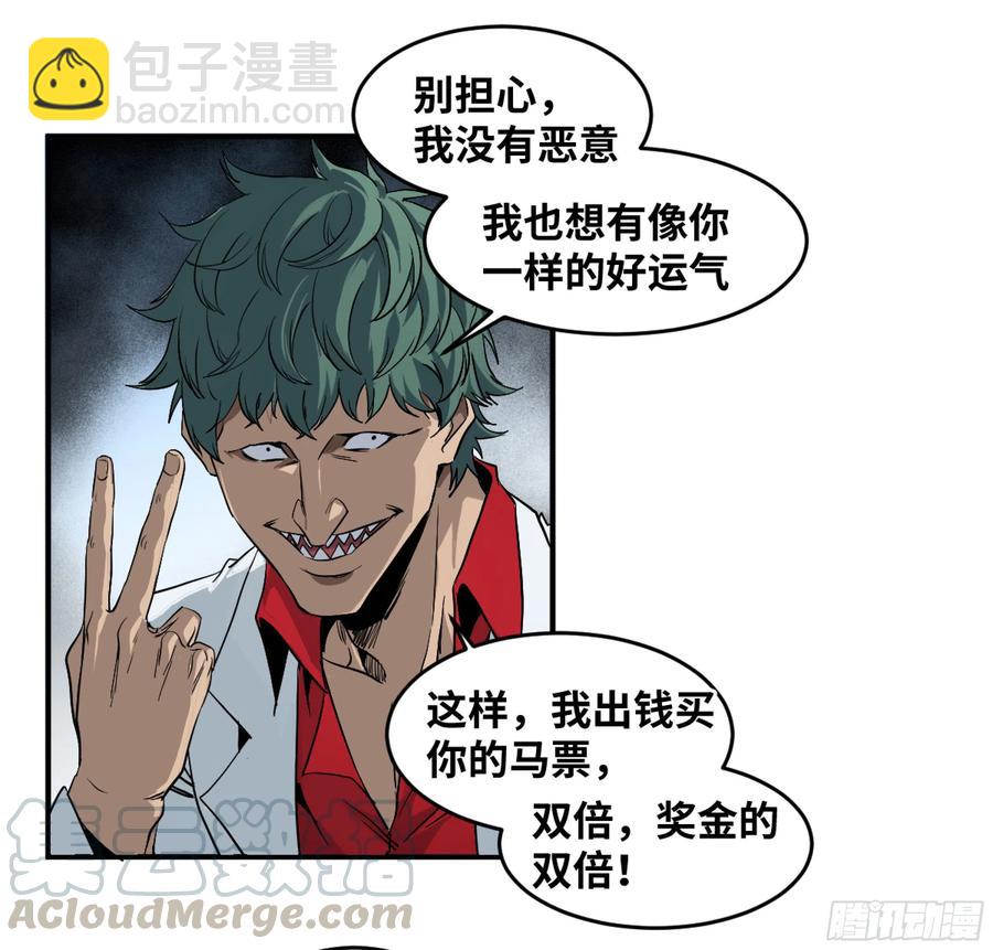 175 去留-第182话