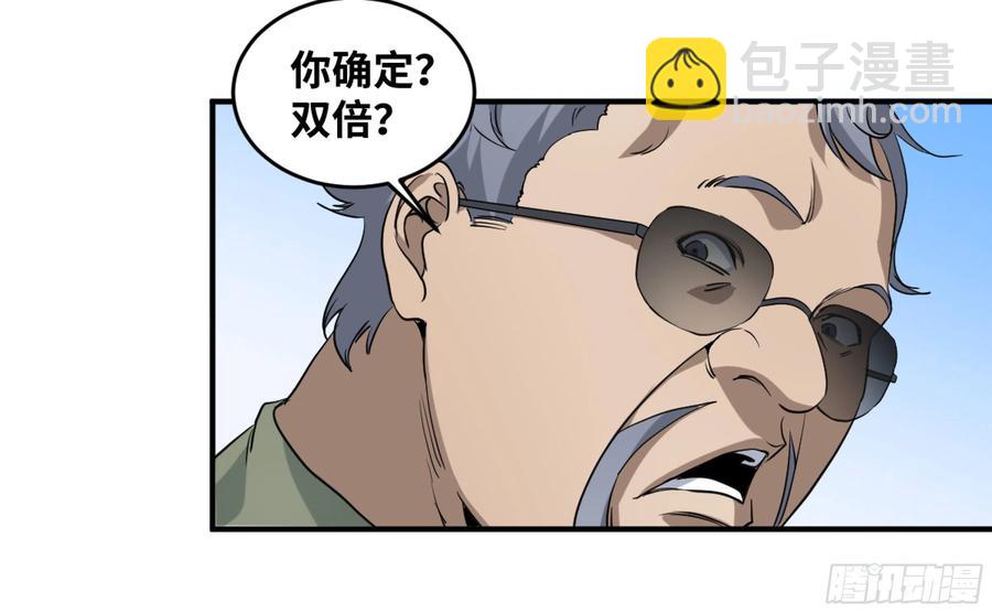 175 去留-第182话