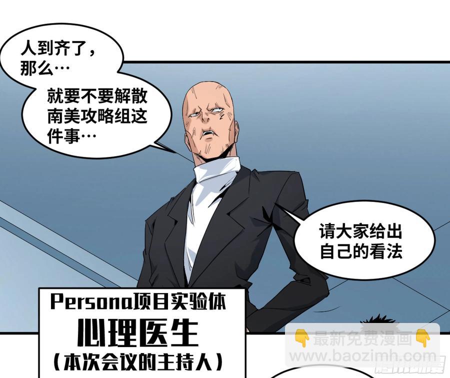 175 去留-第182话