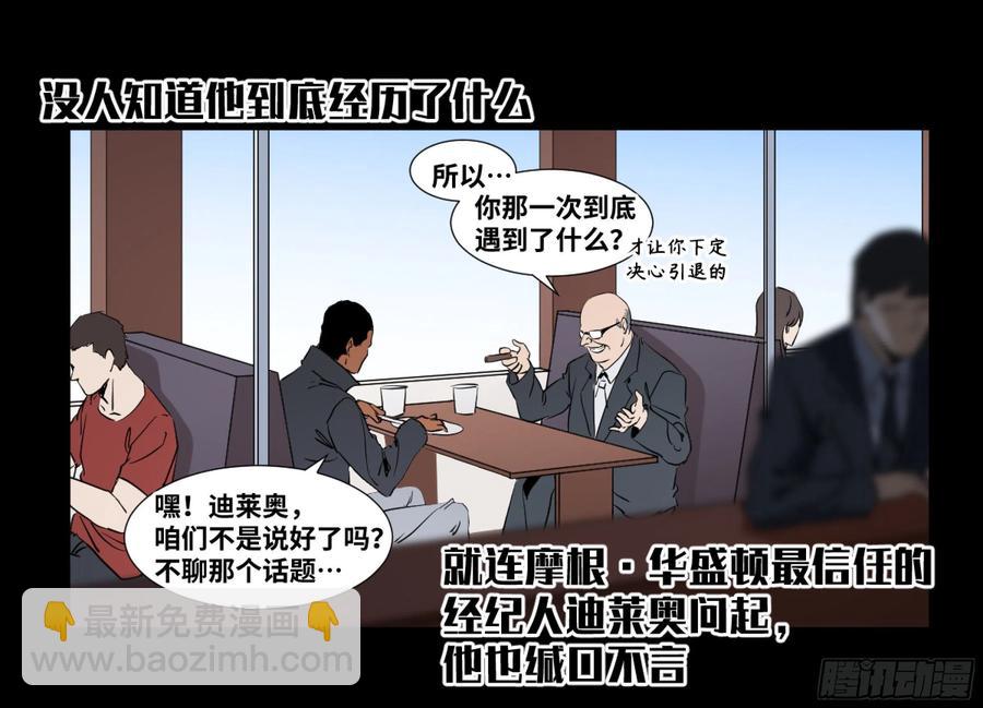 175 去留-第182话