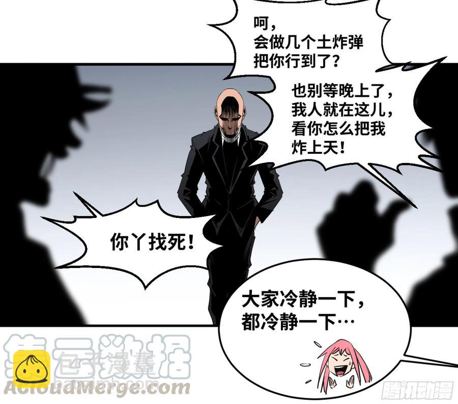 175 去留-第182话
