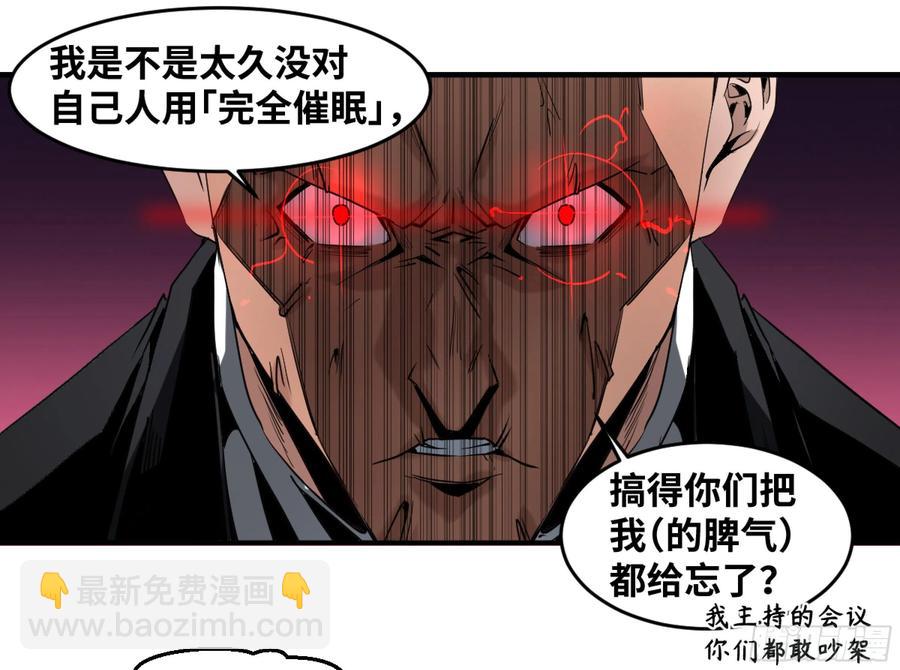 175 去留-第182话