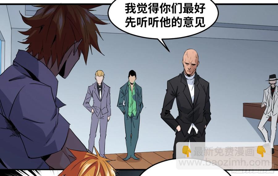 175 去留-第182话