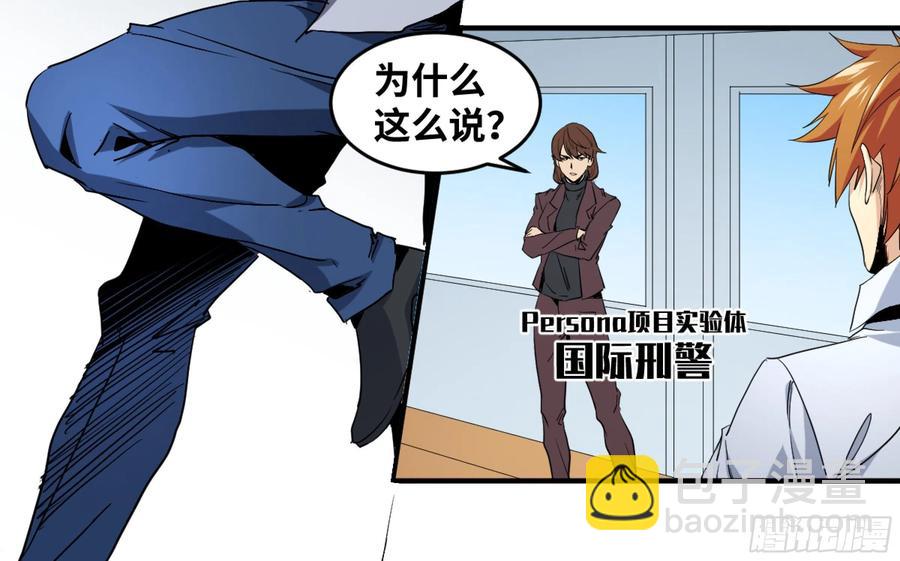175 去留-第182话