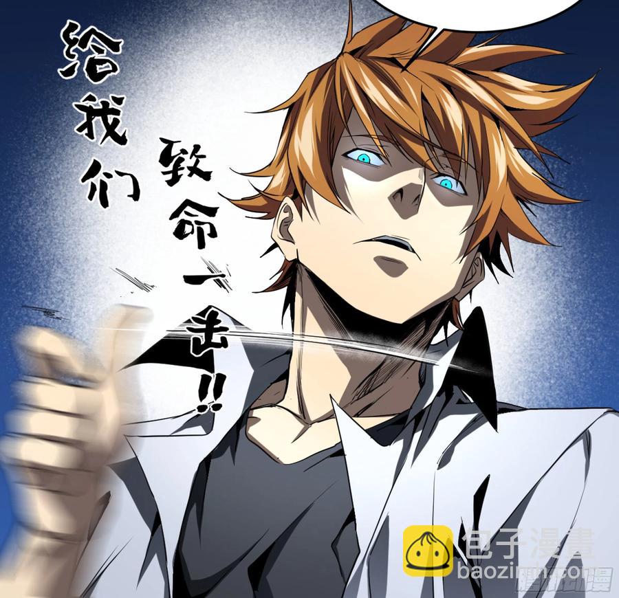 175 去留-第182话