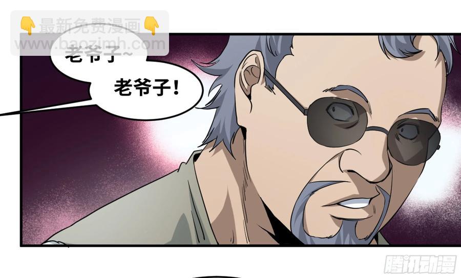 175 去留-第182话