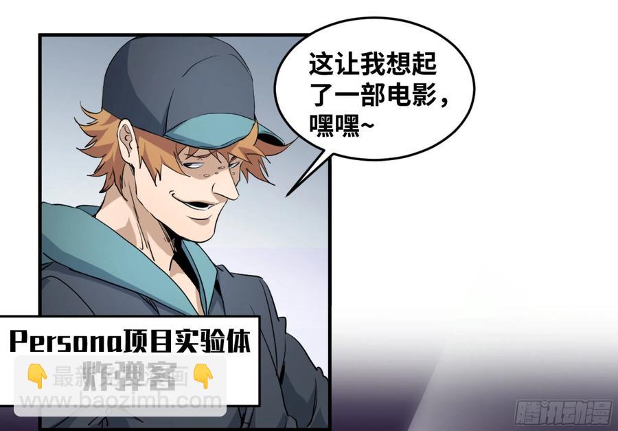 177 死神的杀人规律-第184话