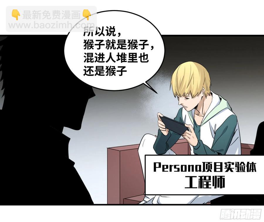 177 死神的杀人规律-第184话
