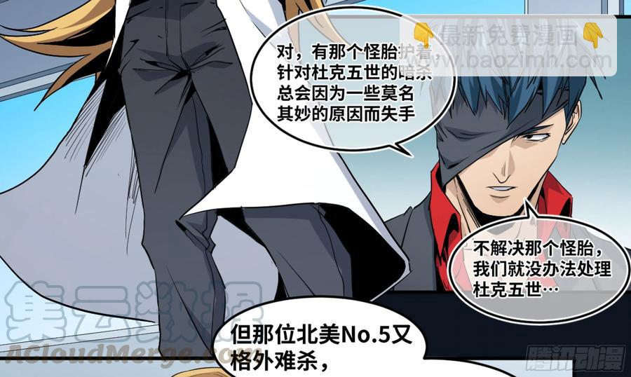 177 死神的杀人规律-第184话