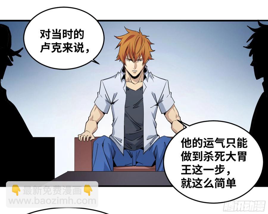 177 死神的杀人规律-第184话