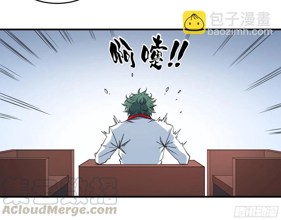 177 死神的杀人规律-第184话
