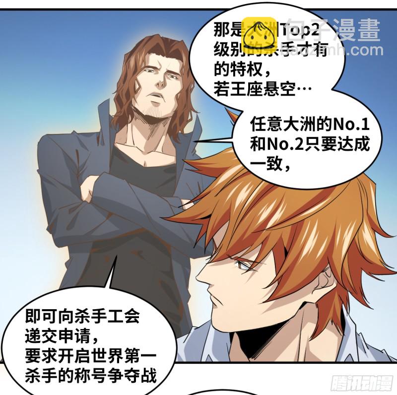179 阳谋-第186话