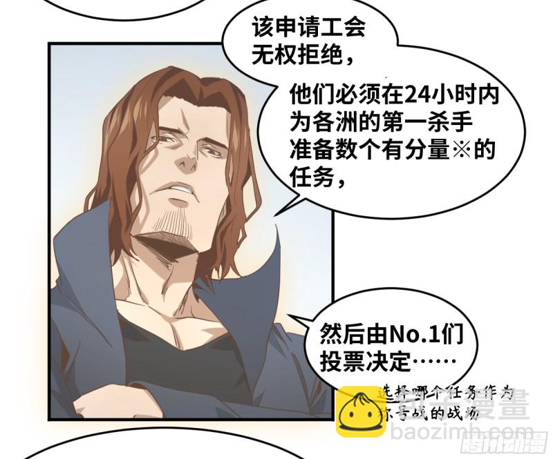 179 阳谋-第186话