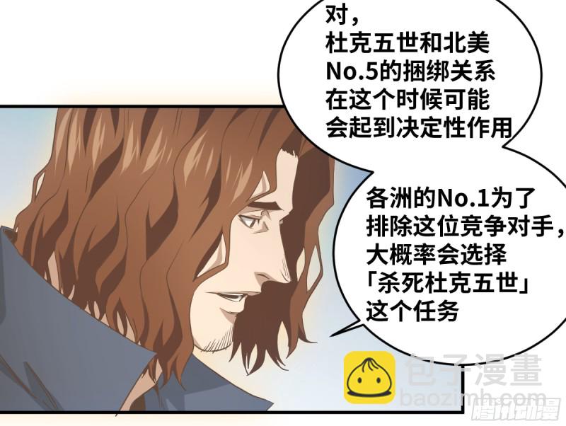179 阳谋-第186话