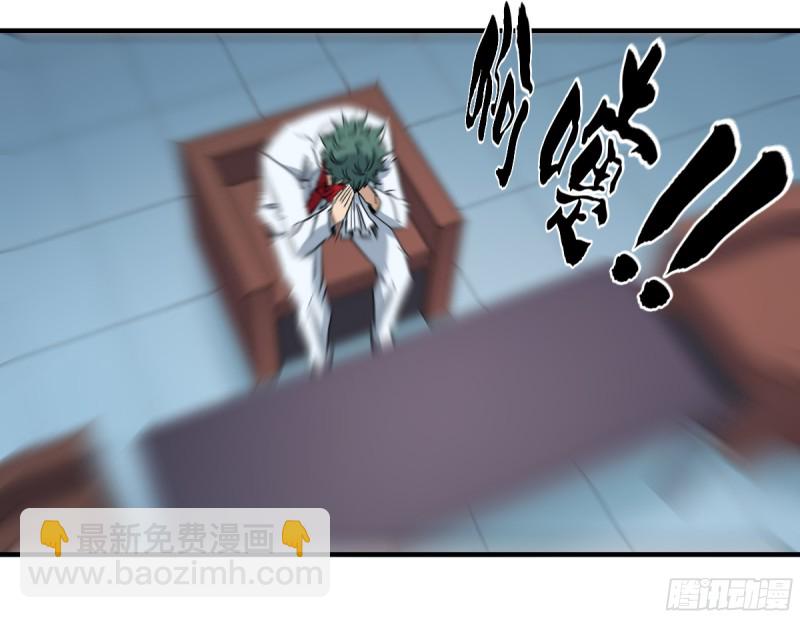 179 阳谋-第186话