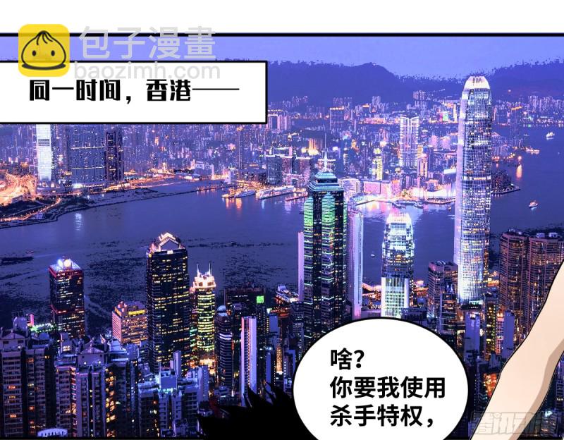 179 阳谋-第186话