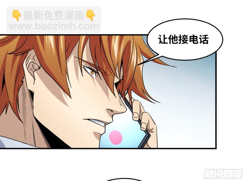 179 阳谋-第186话