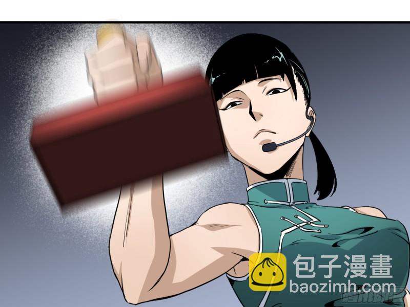 179 阳谋-第186话