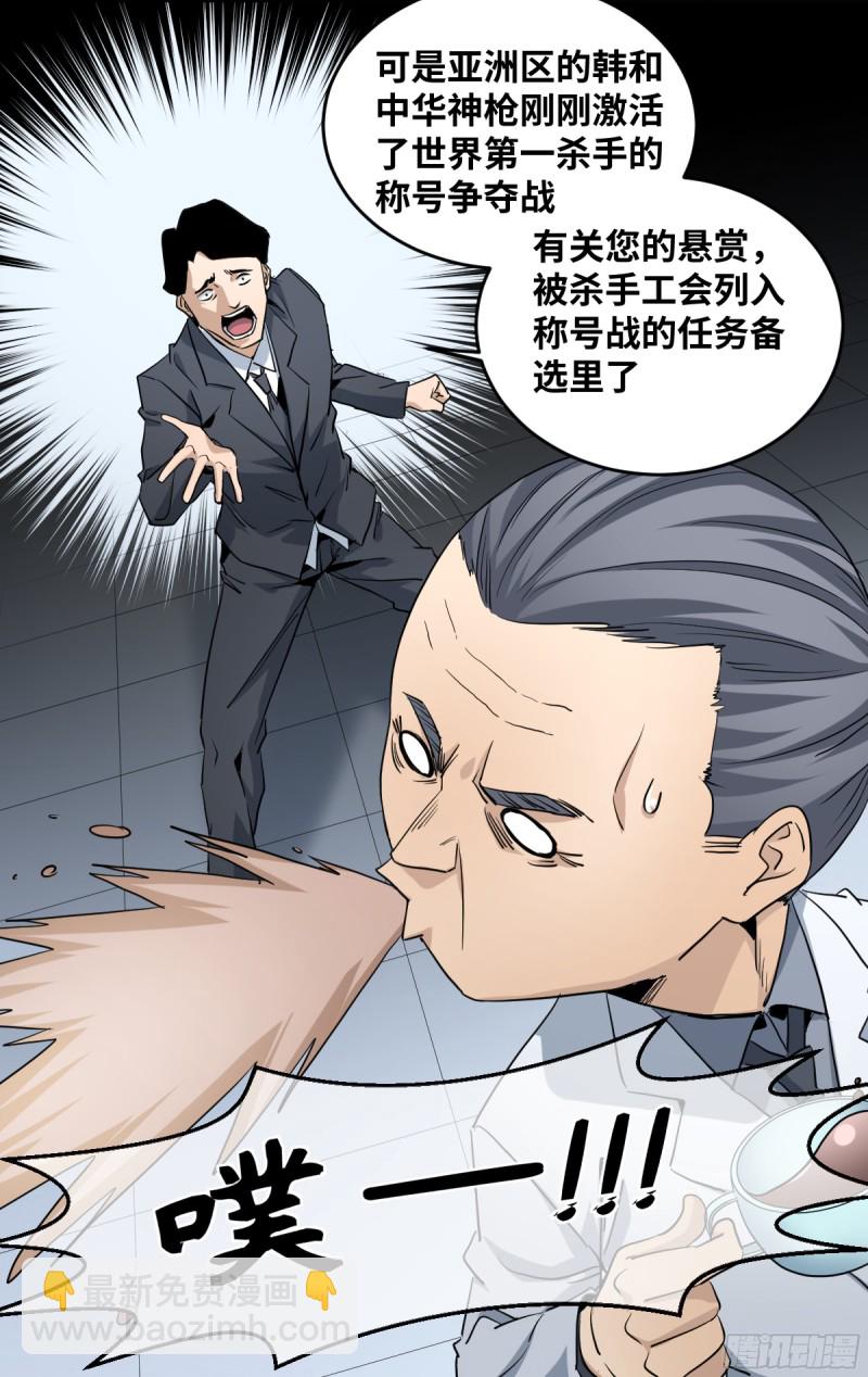 179 阳谋-第186话